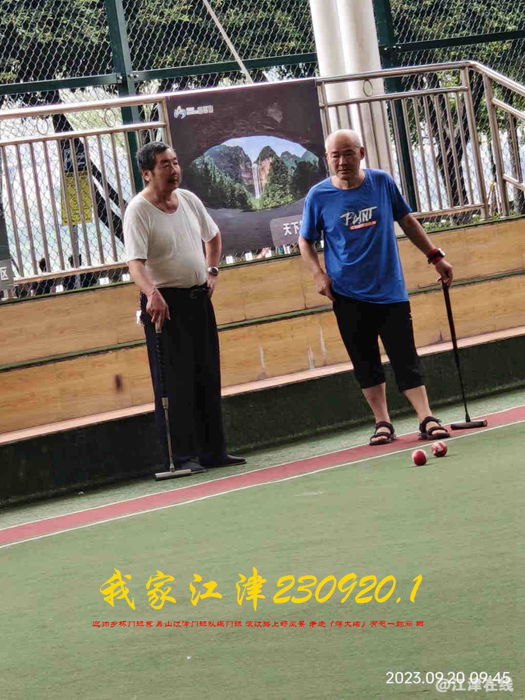 JYZ 20230920.1 WBQ (16).jpg