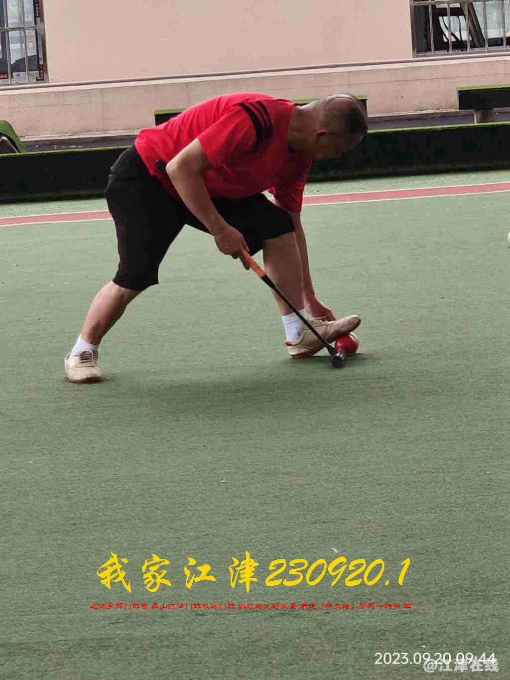 JYZ 20230920.1 WBQ (18).jpg