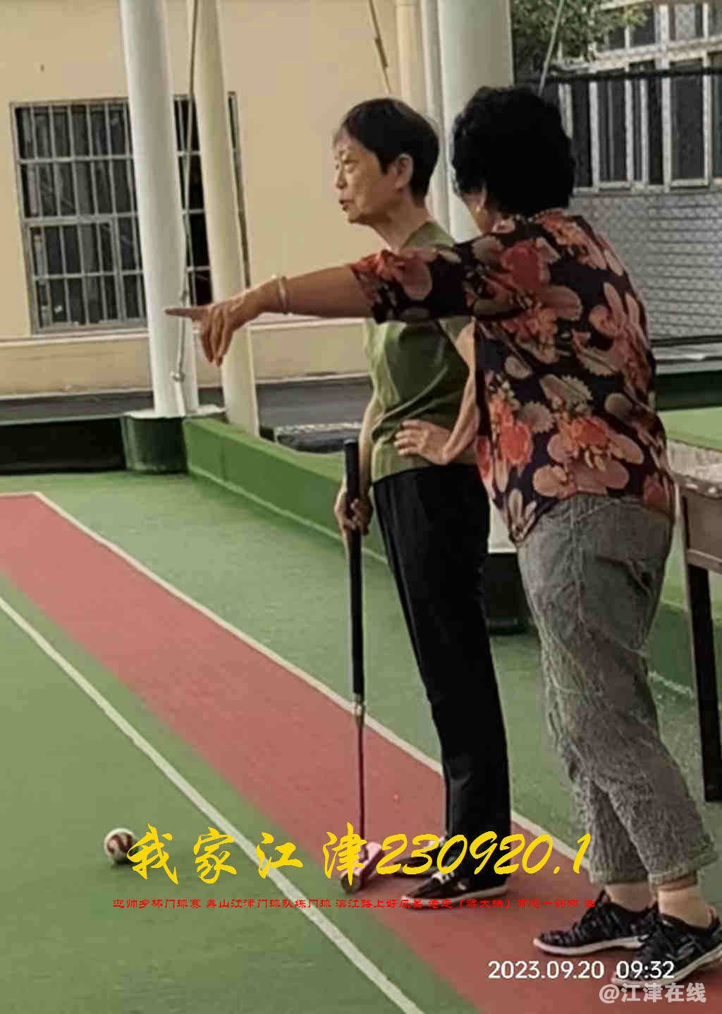 JYZ 20230920.1 WBQ (21).jpg