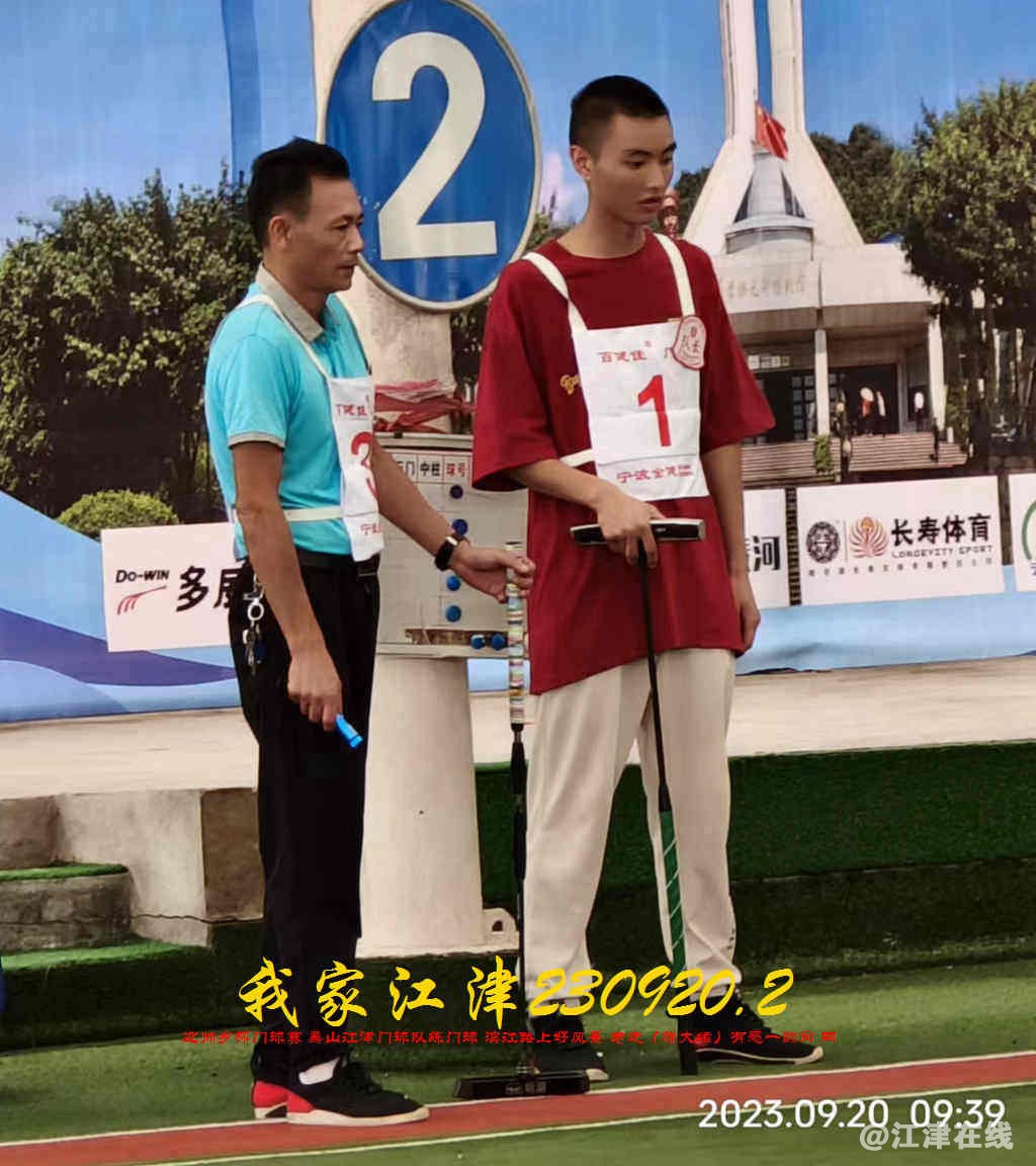 JYZ 20230920.2 WBQ (8).jpg