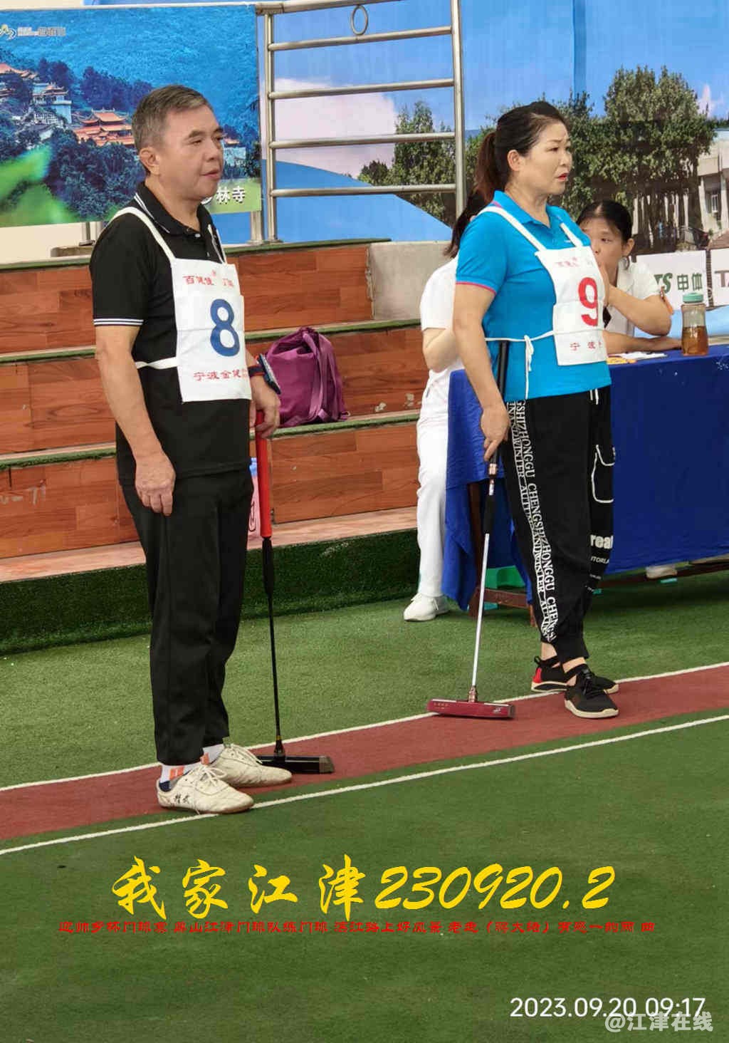 JYZ 20230920.2 WBQ (13).jpg