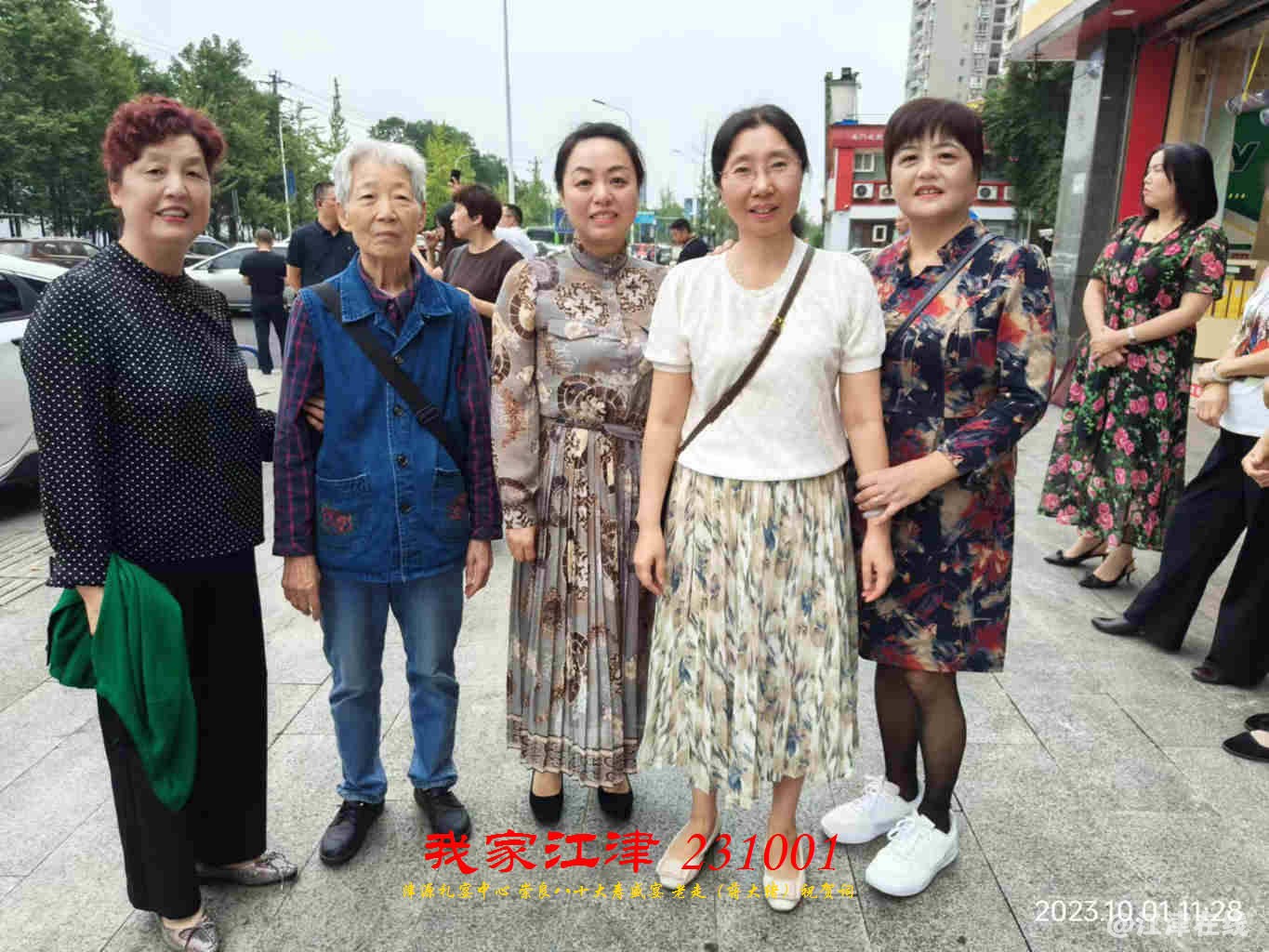 JYZ 20231001 WBQ (13).jpg