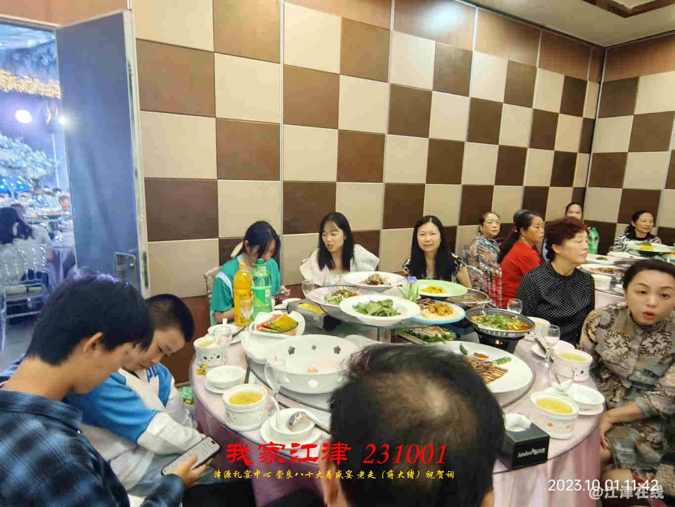 JYZ 20231001 WBQ (29).jpg