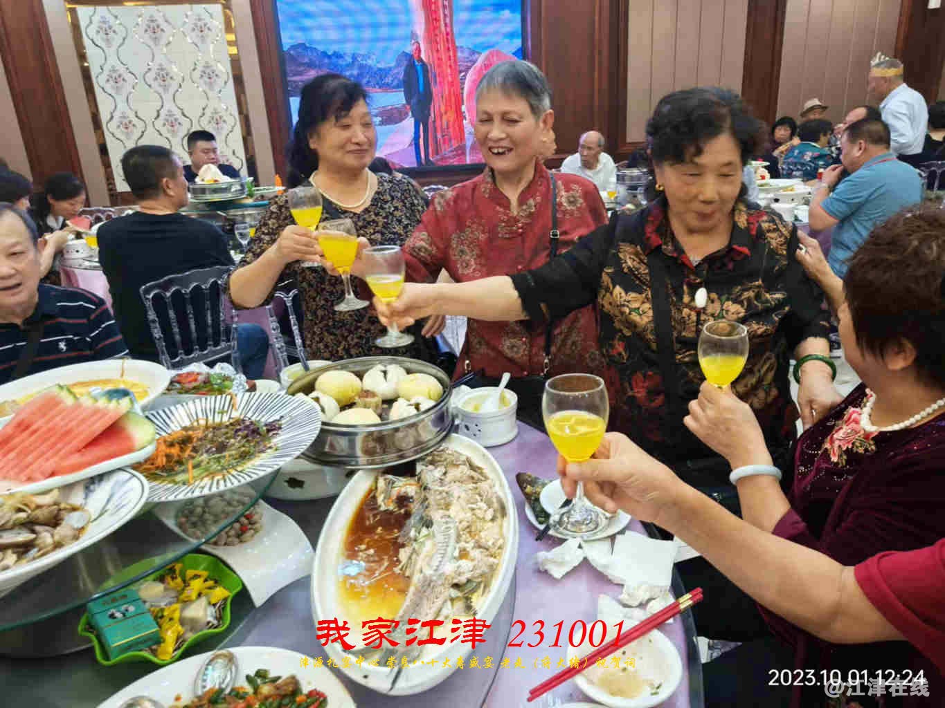 JYZ 20231001 WBQ (76).jpg
