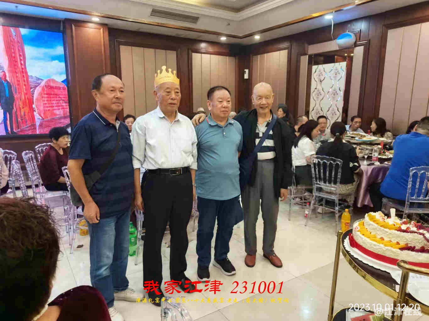 JYZ 20231001 WBQ (78).jpg