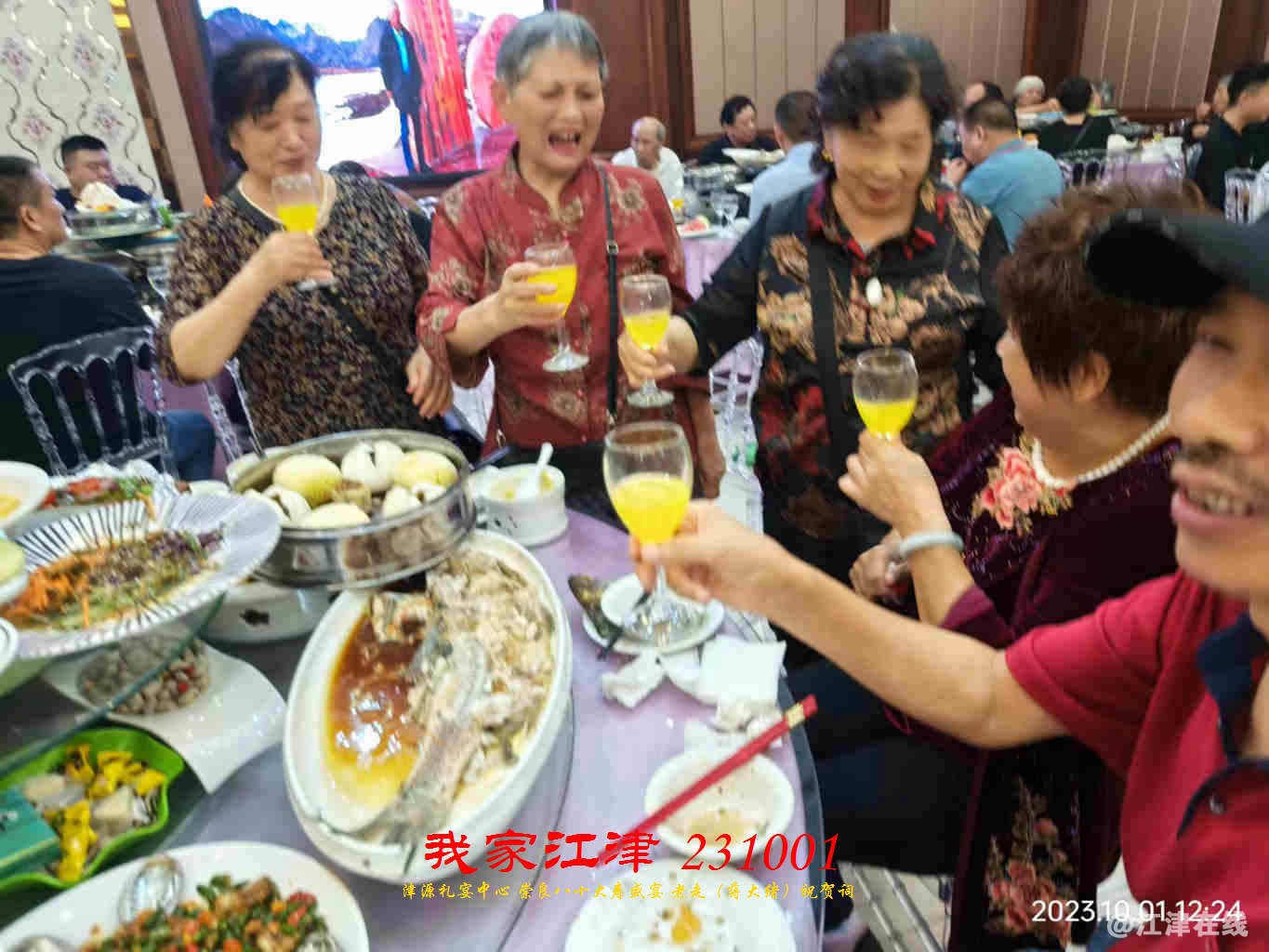 JYZ 20231001 WBQ (87).jpg
