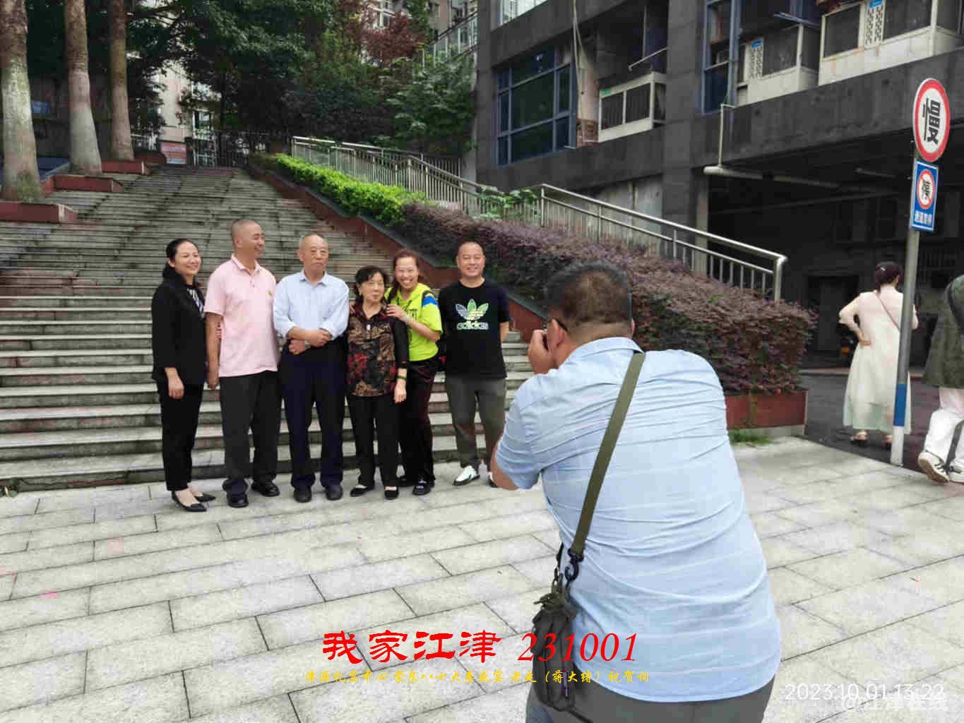 JYZ 20231001 WBQ (115).jpg