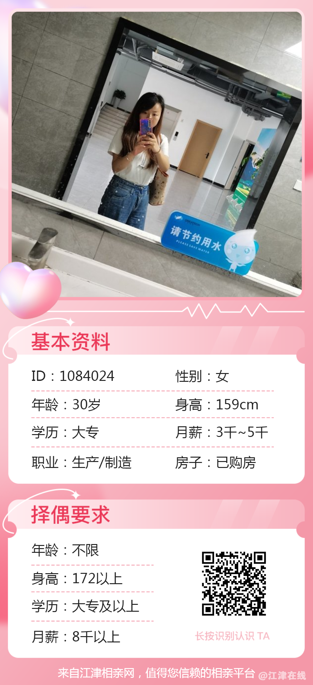 微信图片_20231008160819.png