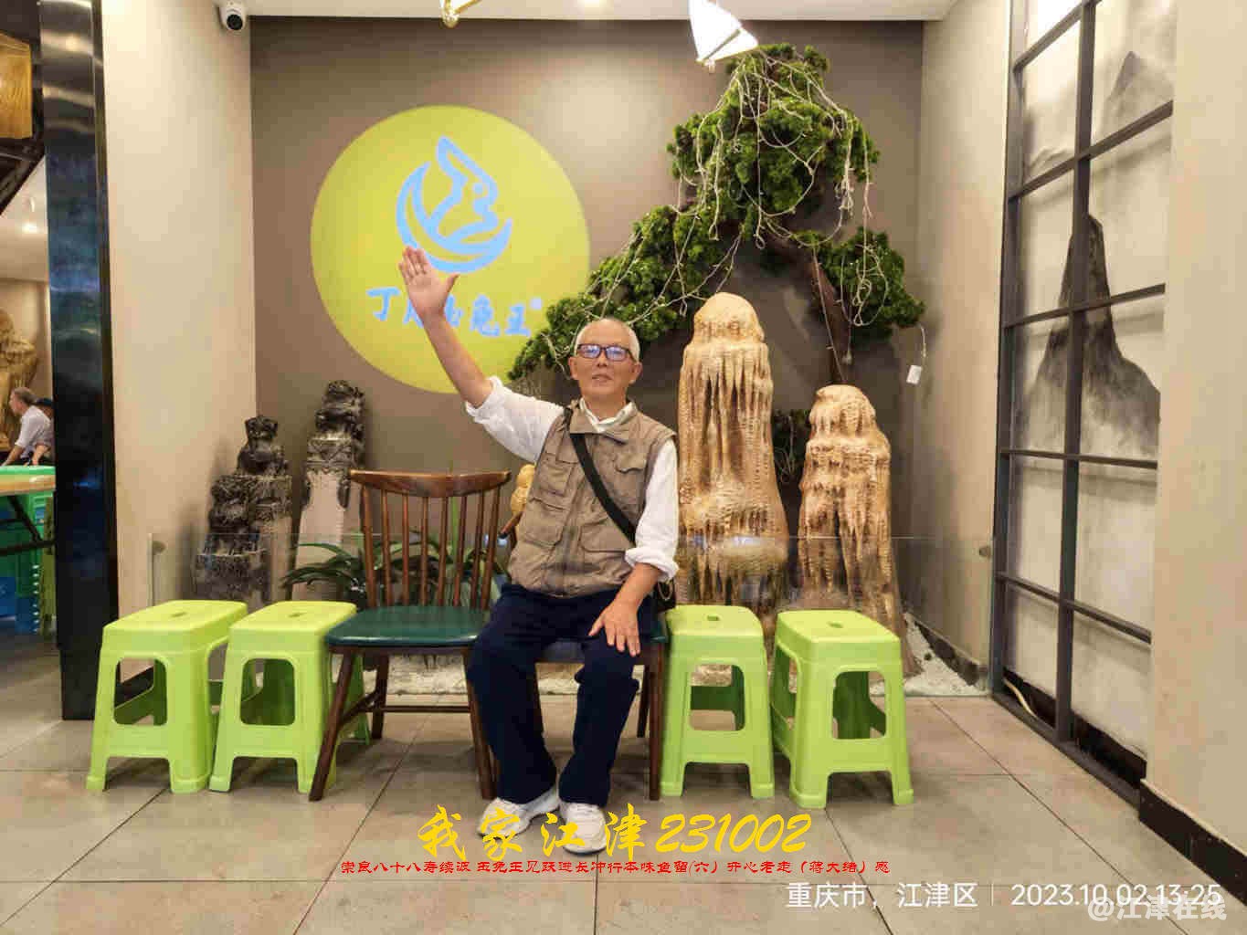 JYZ 20231002 WBQ (26).jpg
