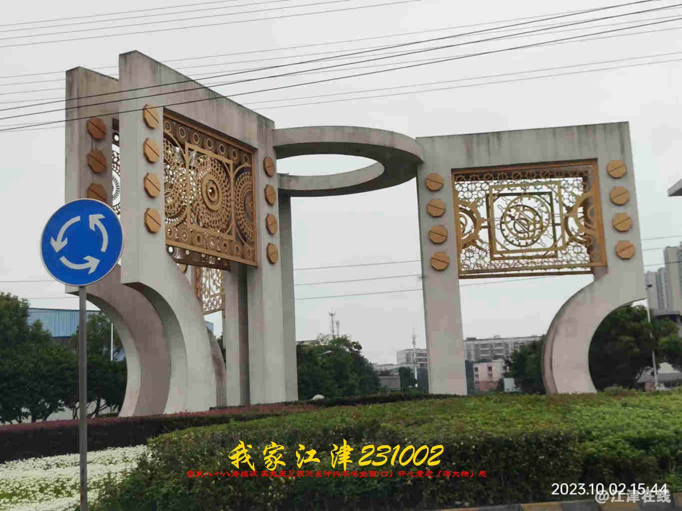 JYZ 20231002 WBQ (65).jpg