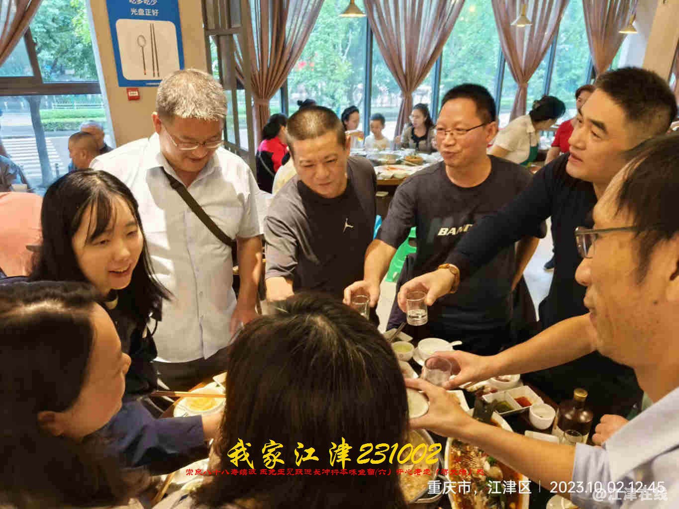 JYZ 20231002 WBQ (13).jpg
