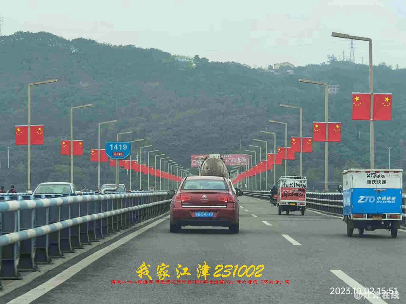 JYZ 20231002 WBQ (67).jpg