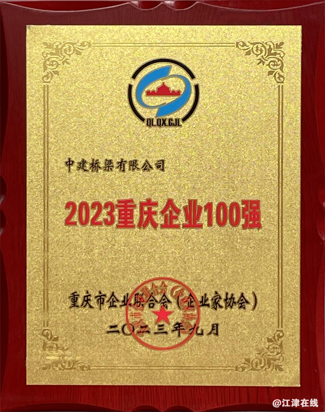 2bc87c6c8875d483f935ae64dc63dbd6.png