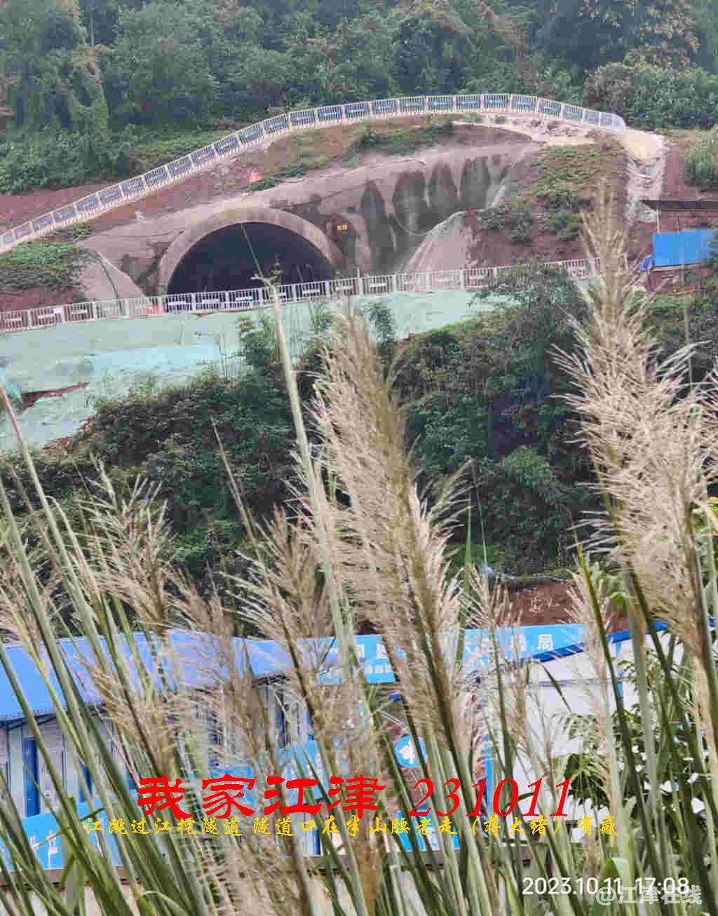 JYZ 20231011 WBQ (11).jpg