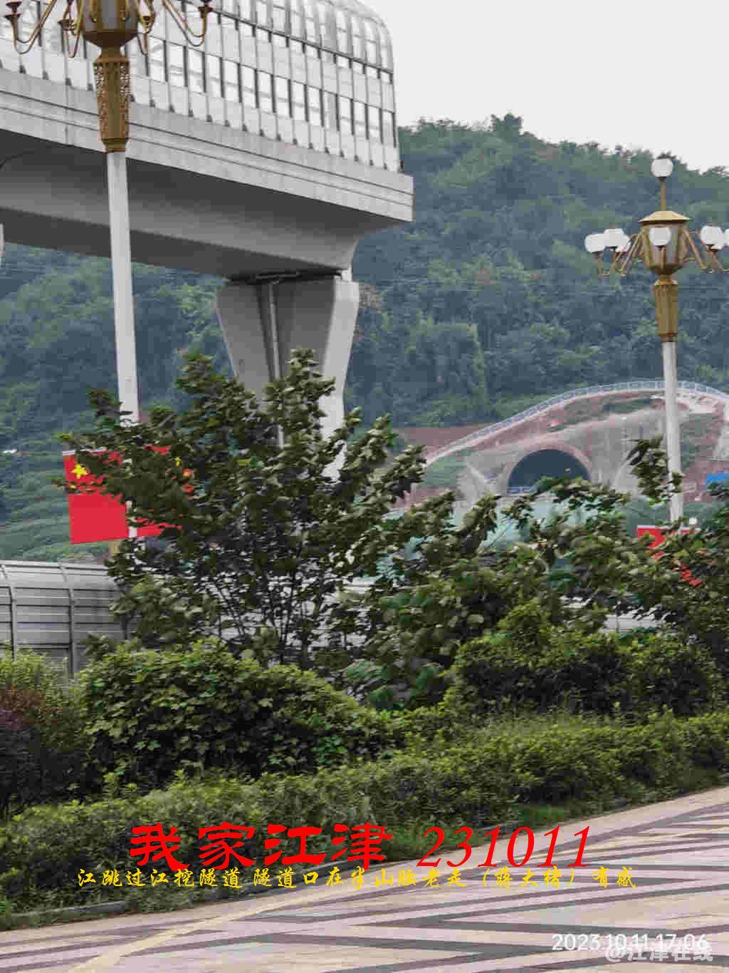 JYZ 20231011 WBQ (19).jpg