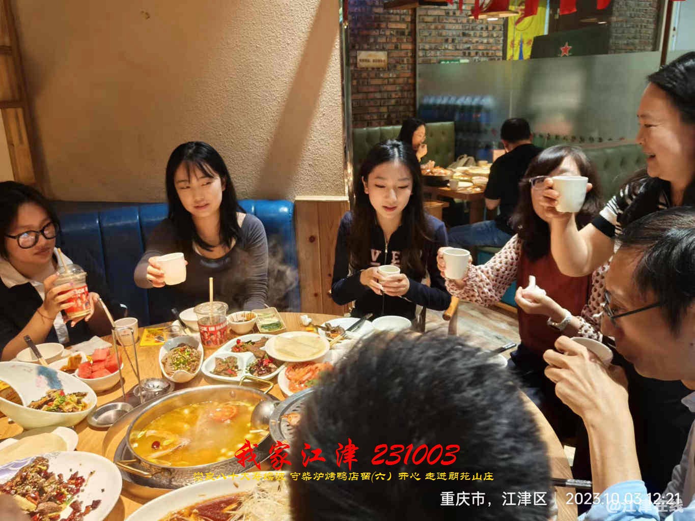 JYZ 20231003 WBQ (18).jpg