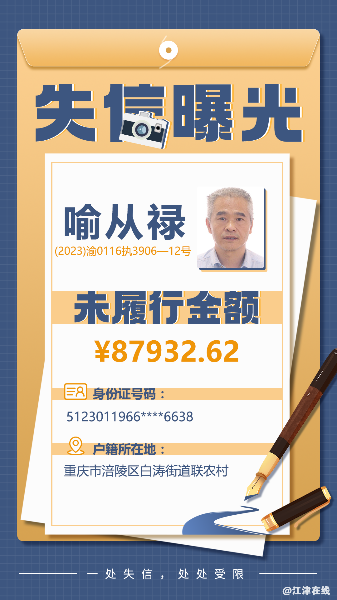 9385de6d8fa012a86d1d8336528ad139.png