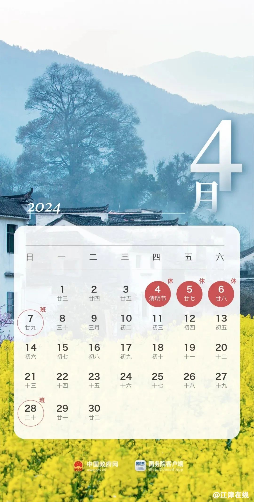 dc3030329c9f71a7dac44fa16633c980.jpg