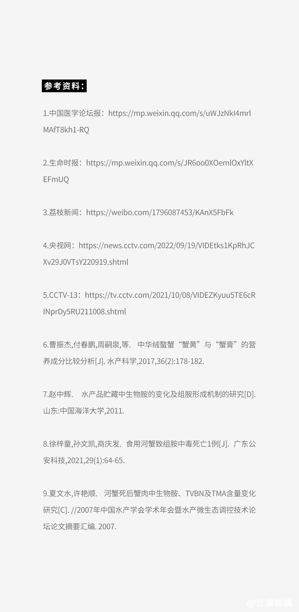 7fa932fb398a265de09583c517ce9075.png