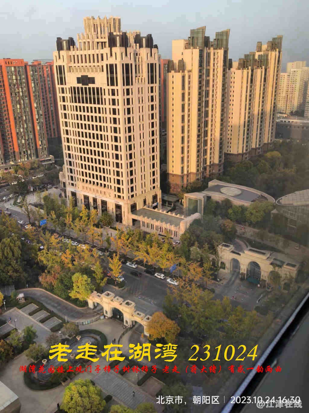 JYZ 20231024 WBQ (2).jpg