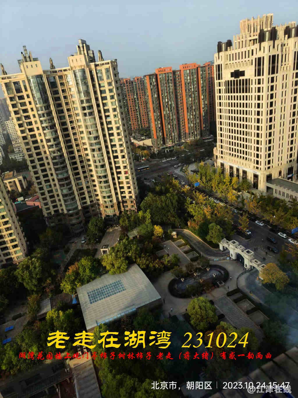 JYZ 20231024 WBQ (8).jpg