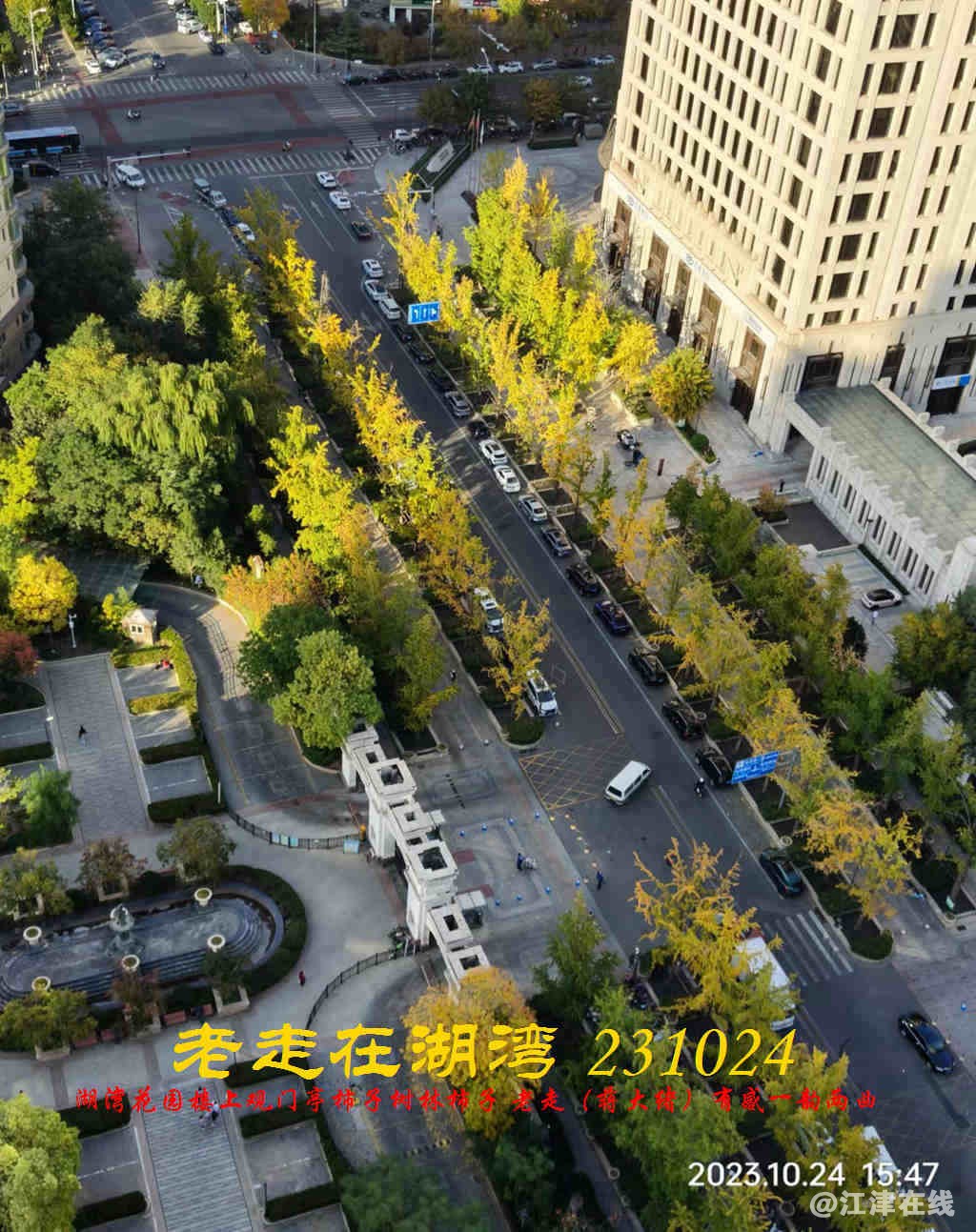 JYZ 20231024 WBQ (35).jpg