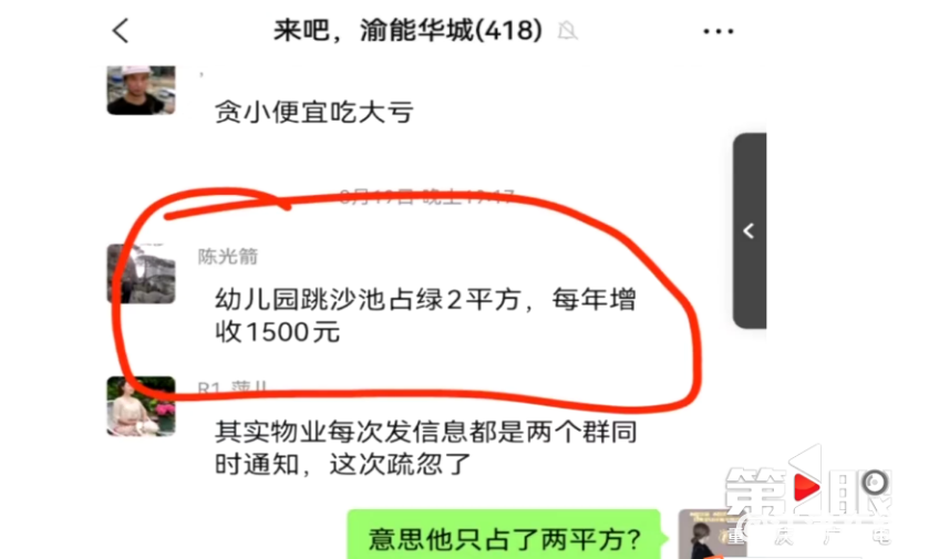 4ee71a463c4ae38436c4df18c76d7704.png