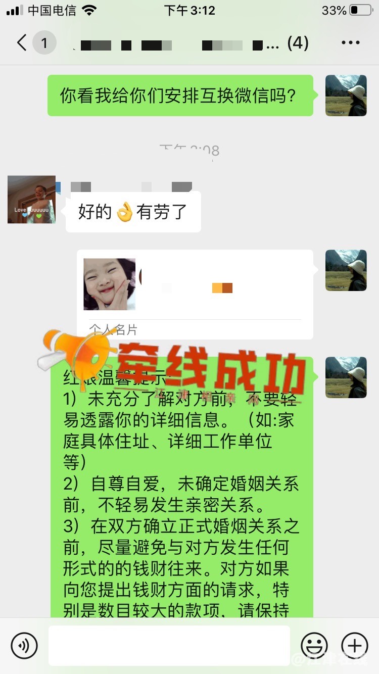 微信图片_20231102152256.jpg