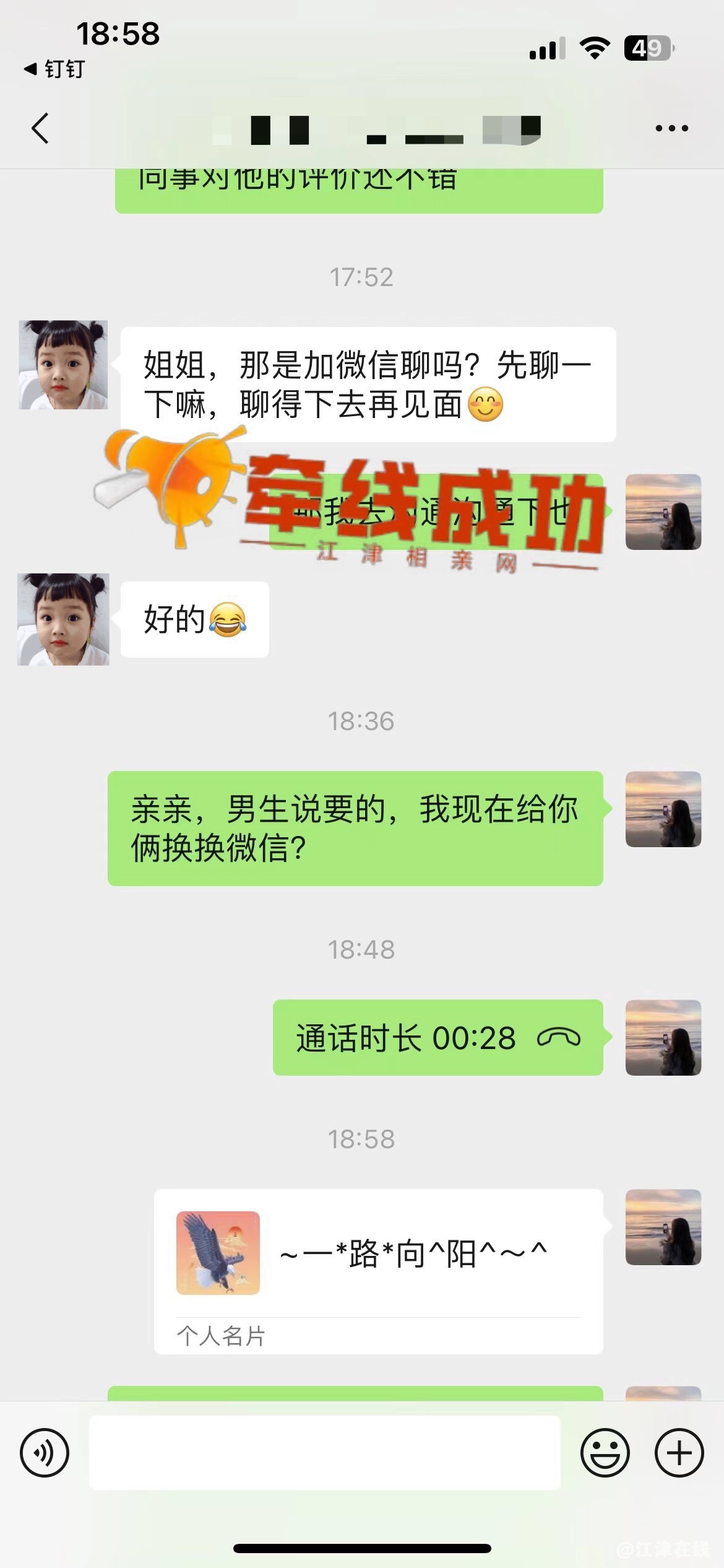 微信图片_20231102152303.jpg