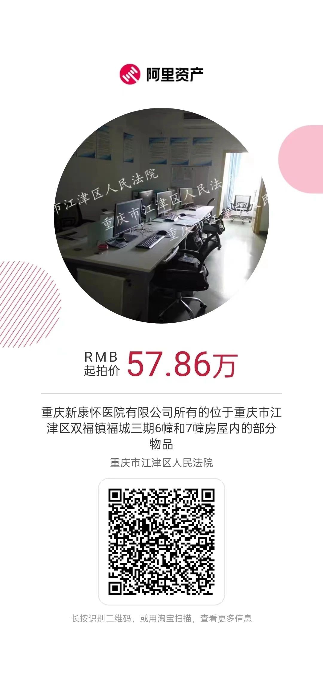 a06a3f8111a7d936cb2cda35e918caf5.jpg