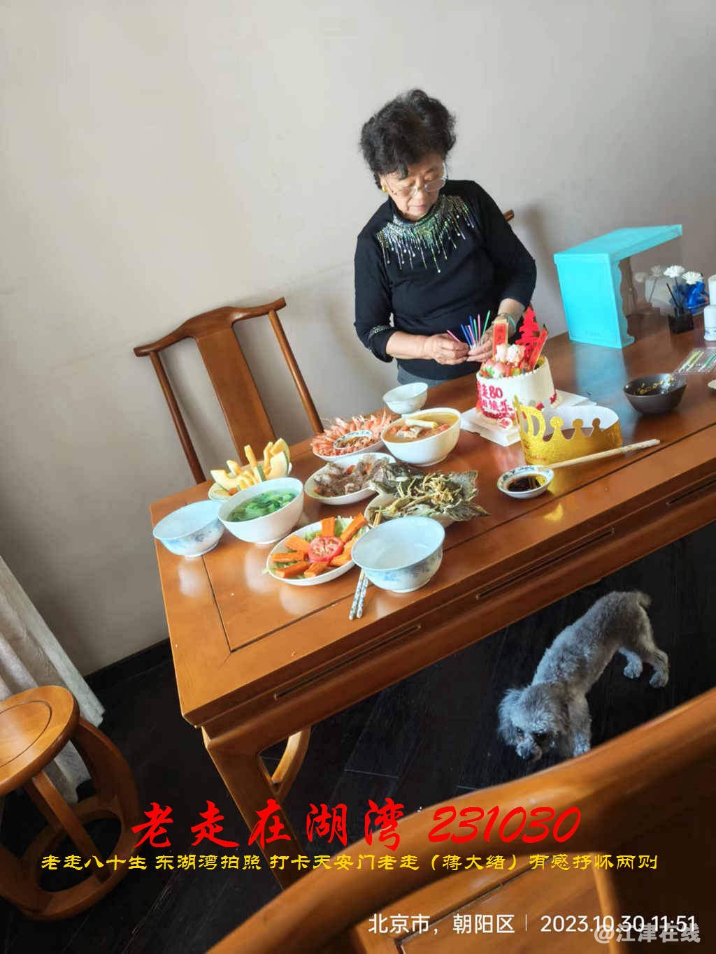 JYZ 20231030 WBQ (13).jpg