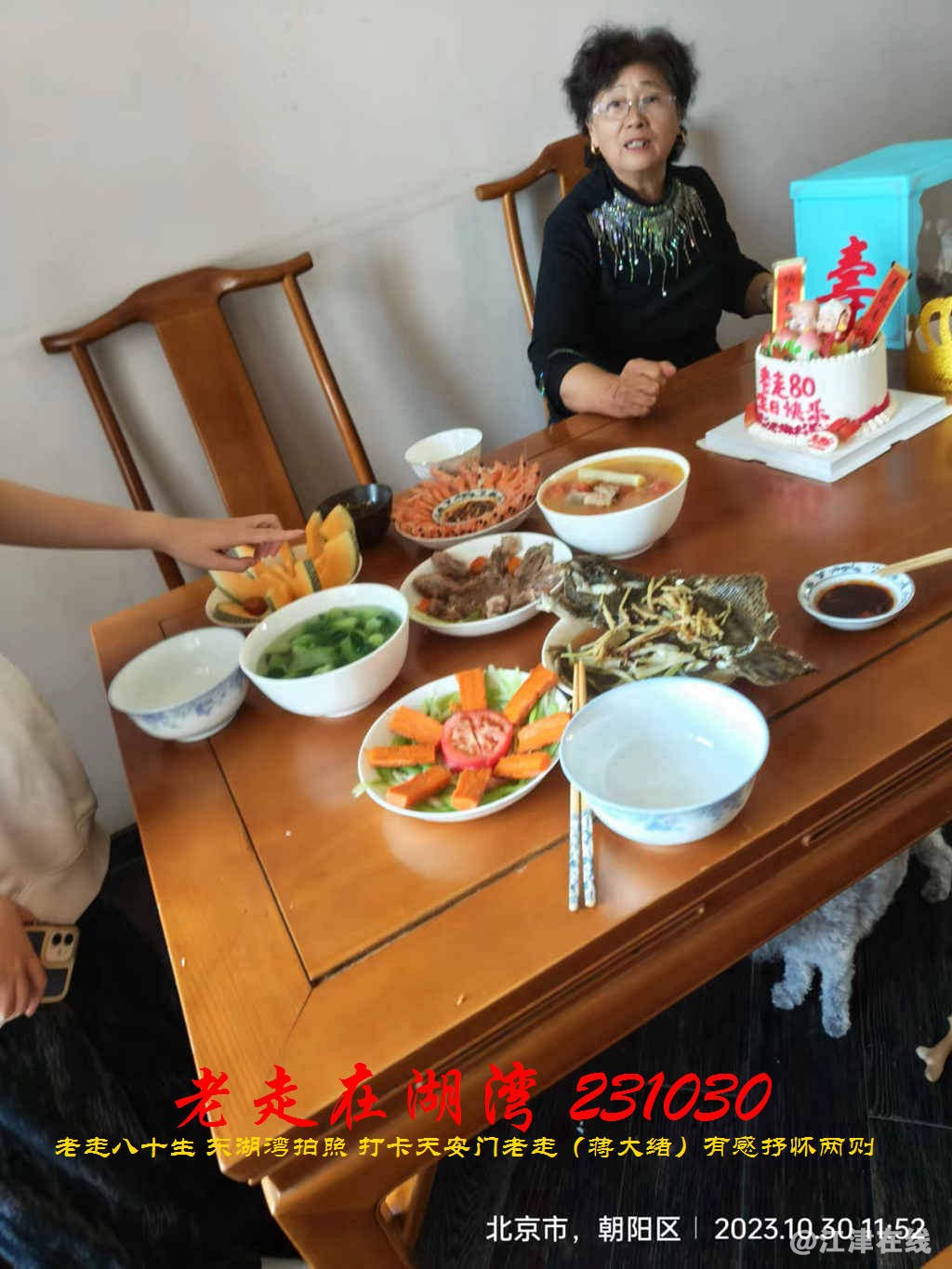 JYZ 20231030 WBQ (14).jpg