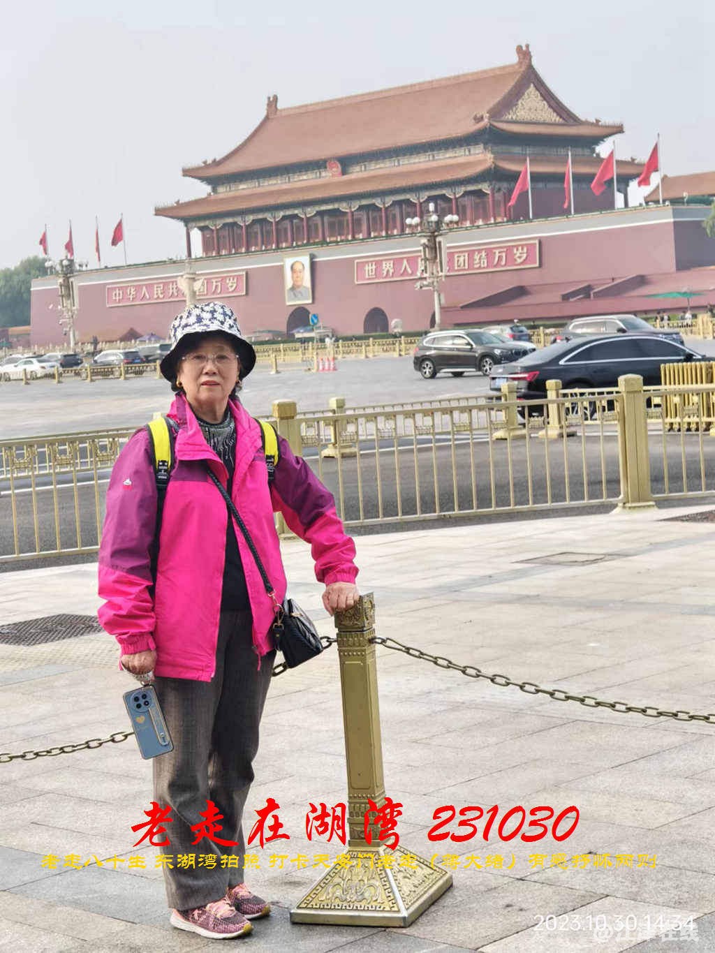 JYZ 20231030 WBQ (47).jpg