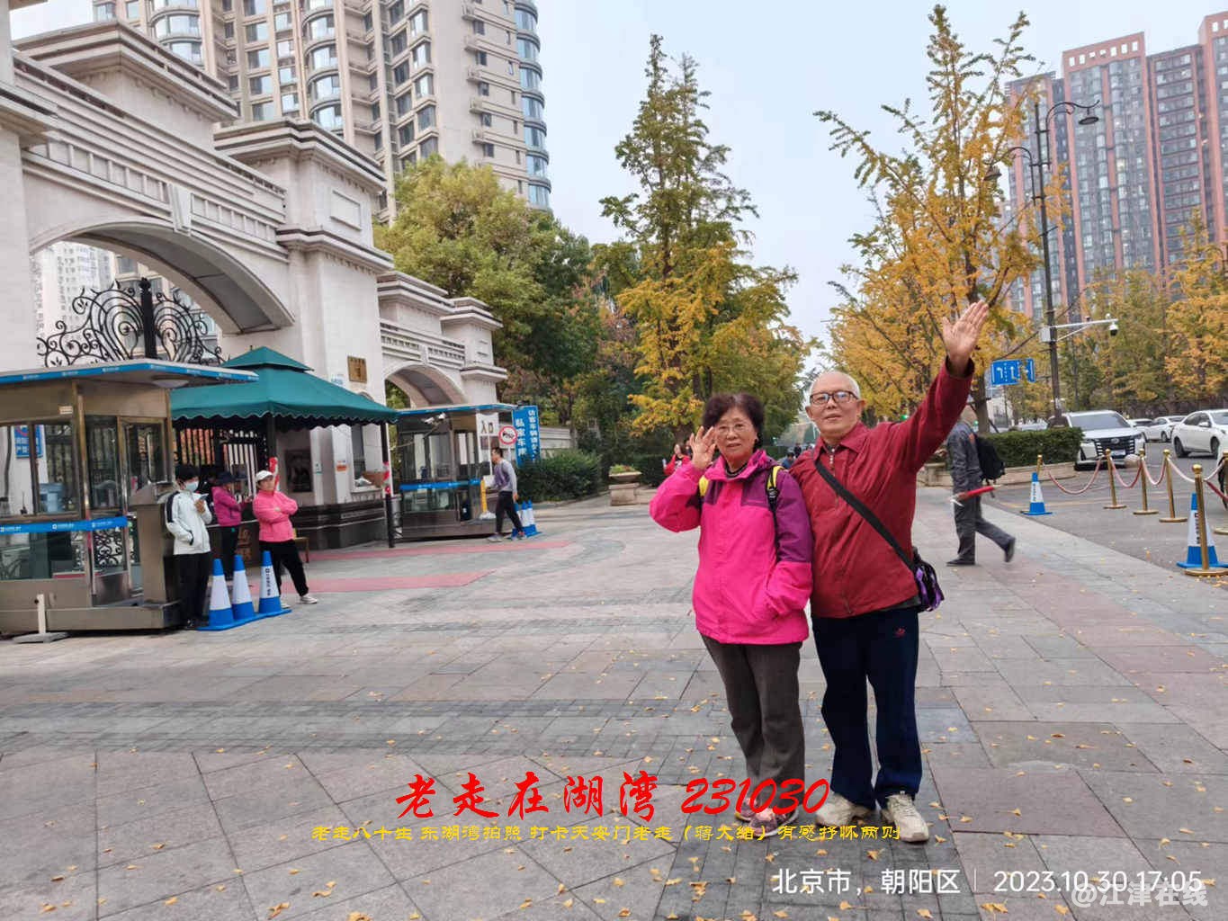 JYZ 20231030 WBQ (91).jpg