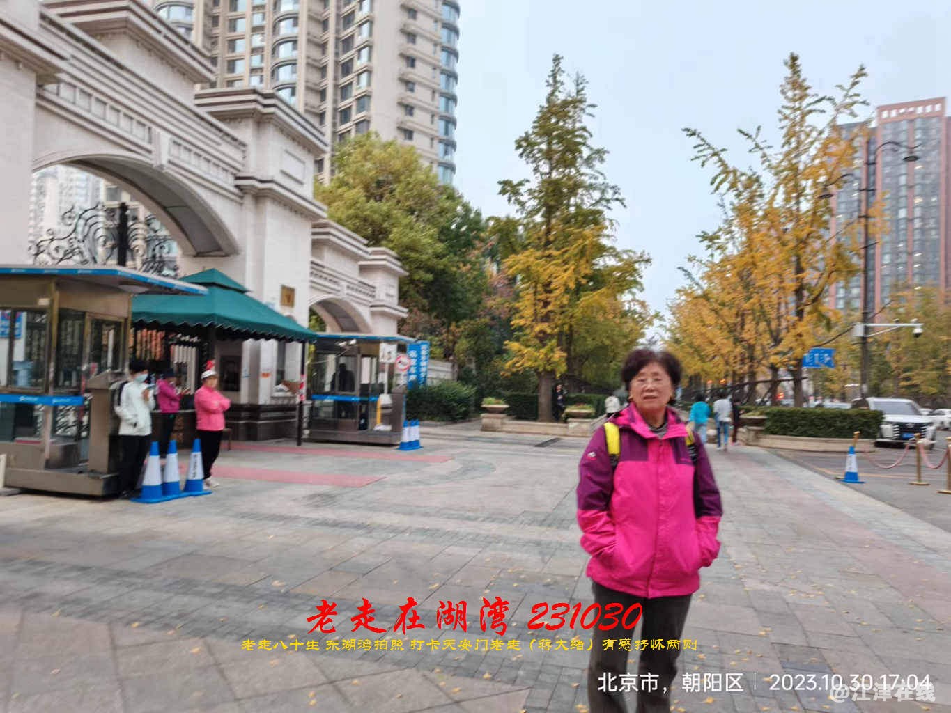 JYZ 20231030 WBQ (92).jpg