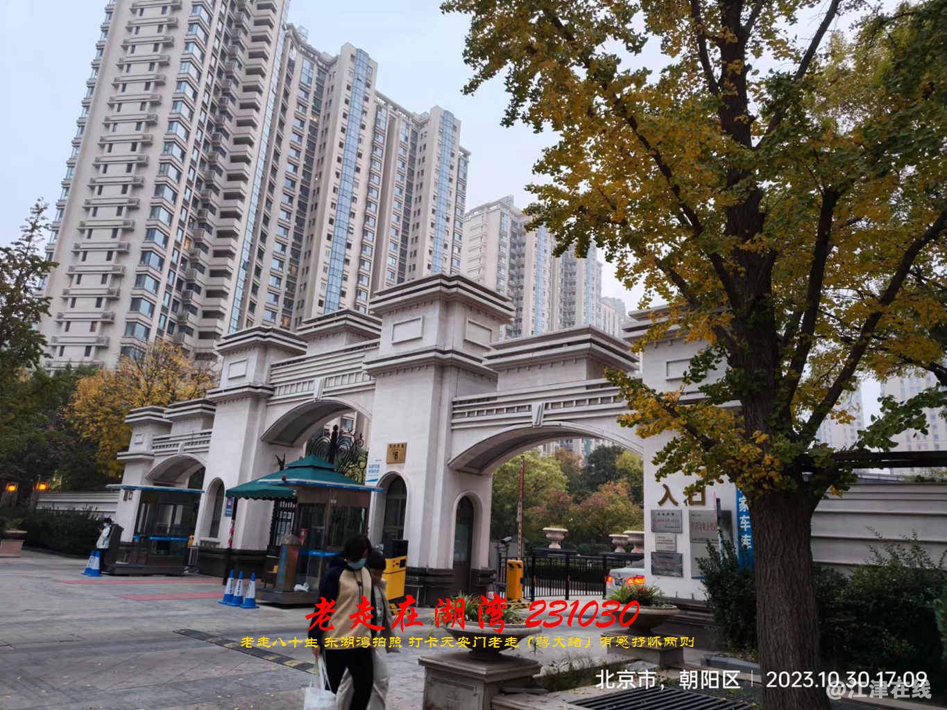JYZ 20231030 WBQ (96).jpg