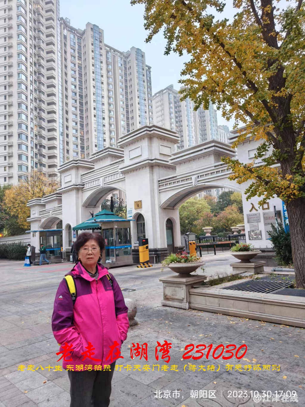 JYZ 20231030 WBQ (98).jpg