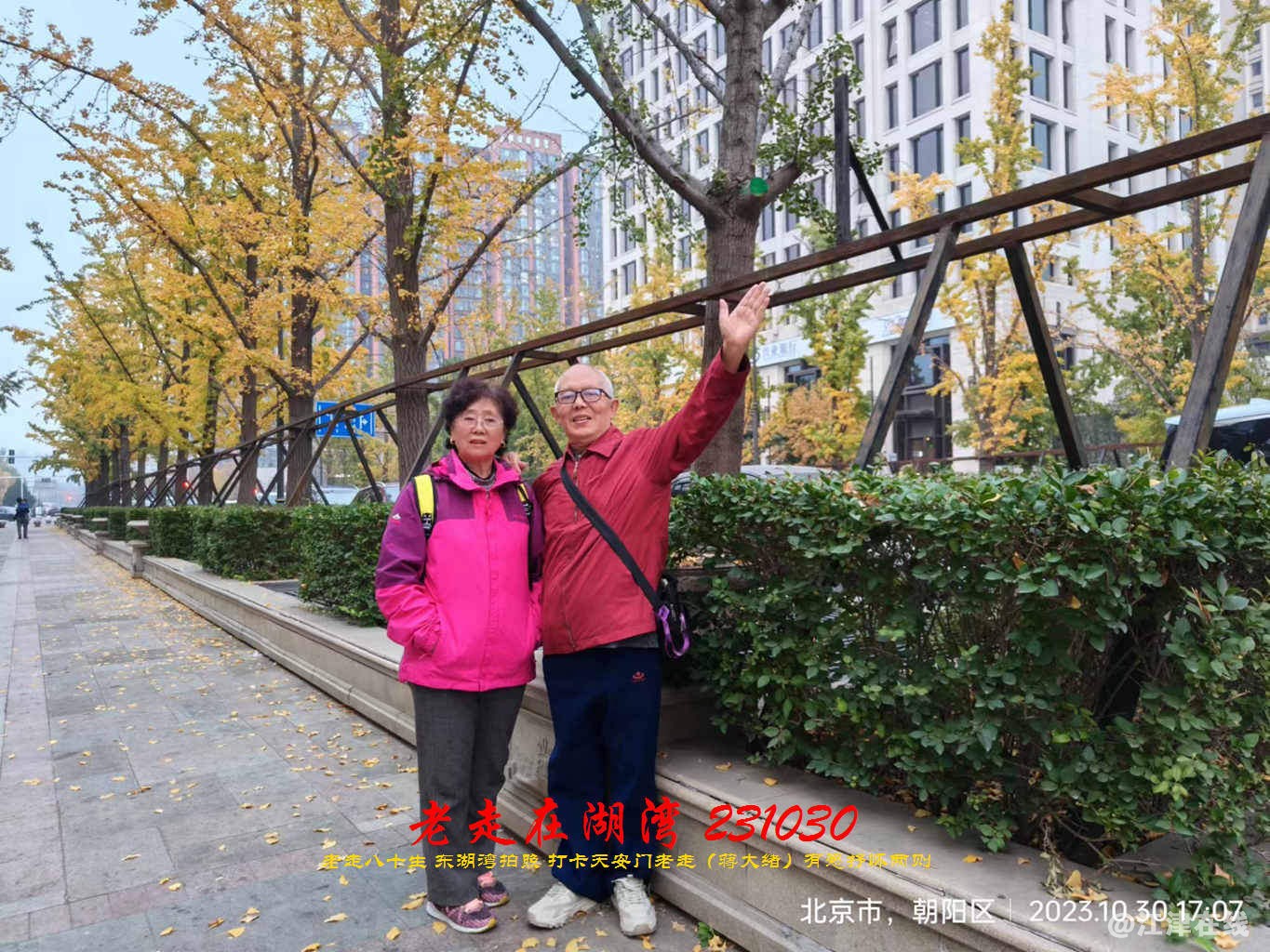 JYZ 20231030 WBQ (104).jpg