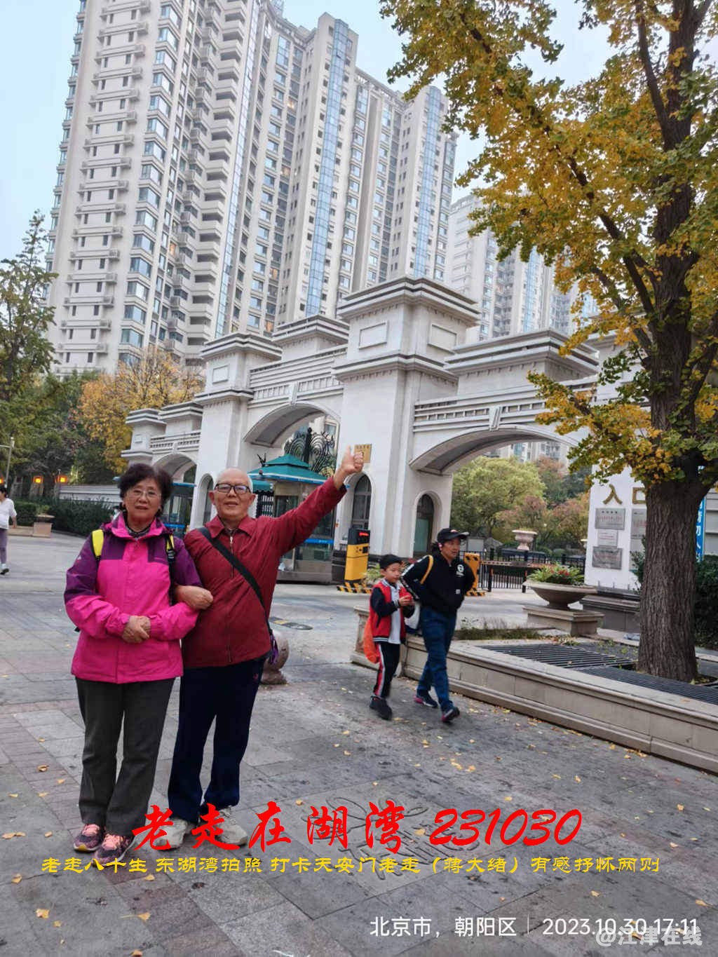 JYZ 20231030 WBQ (99).jpg