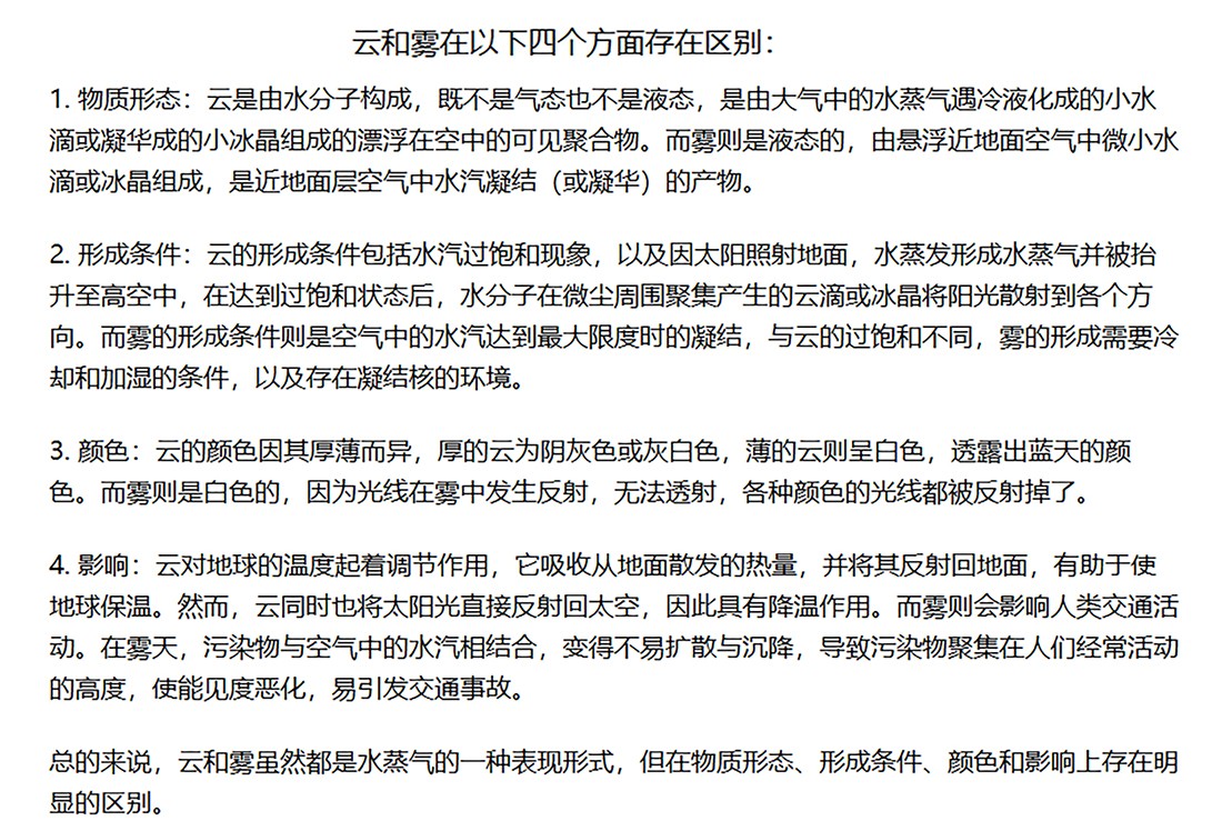 云与雾2副本.jpg