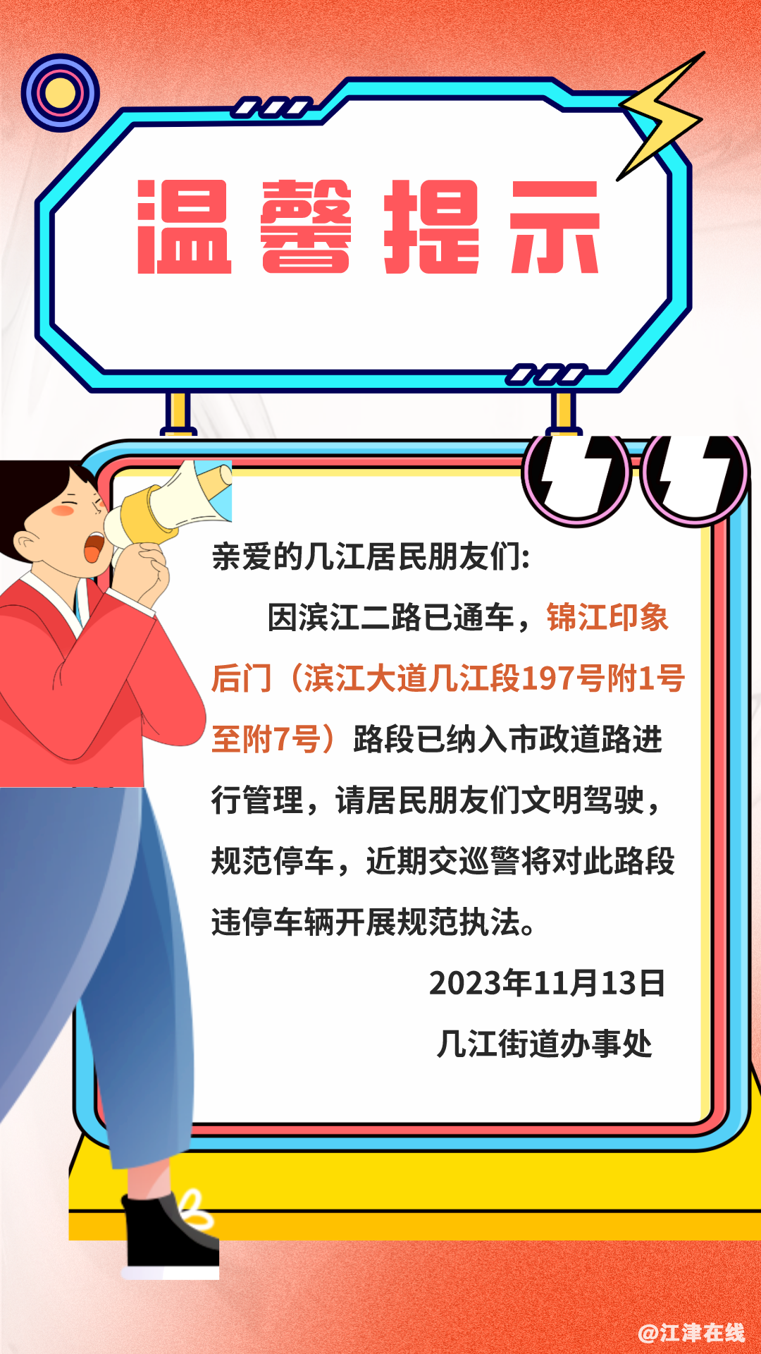 7f869b07c1c036aa9ce44b20bef5cb8e.png