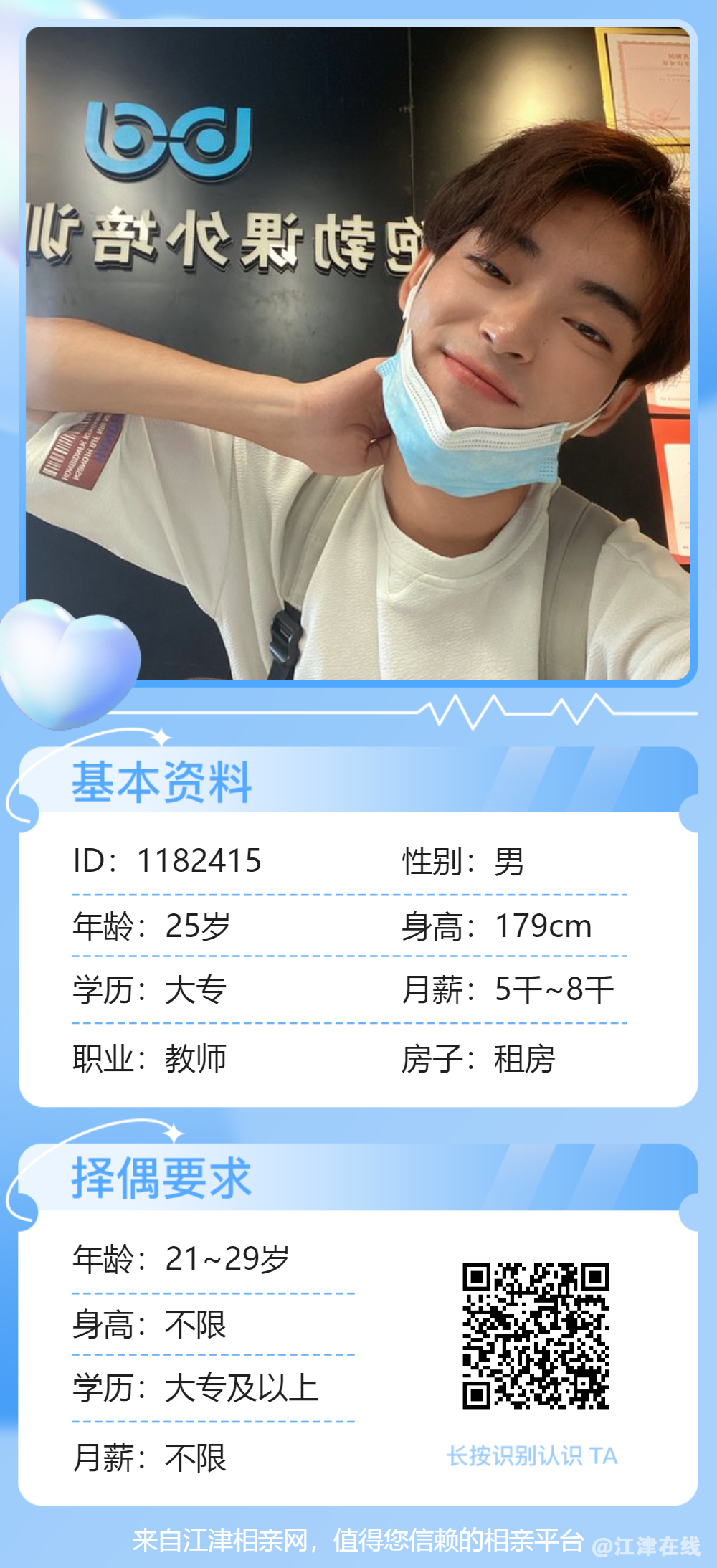 微信图片_20231115162234.png