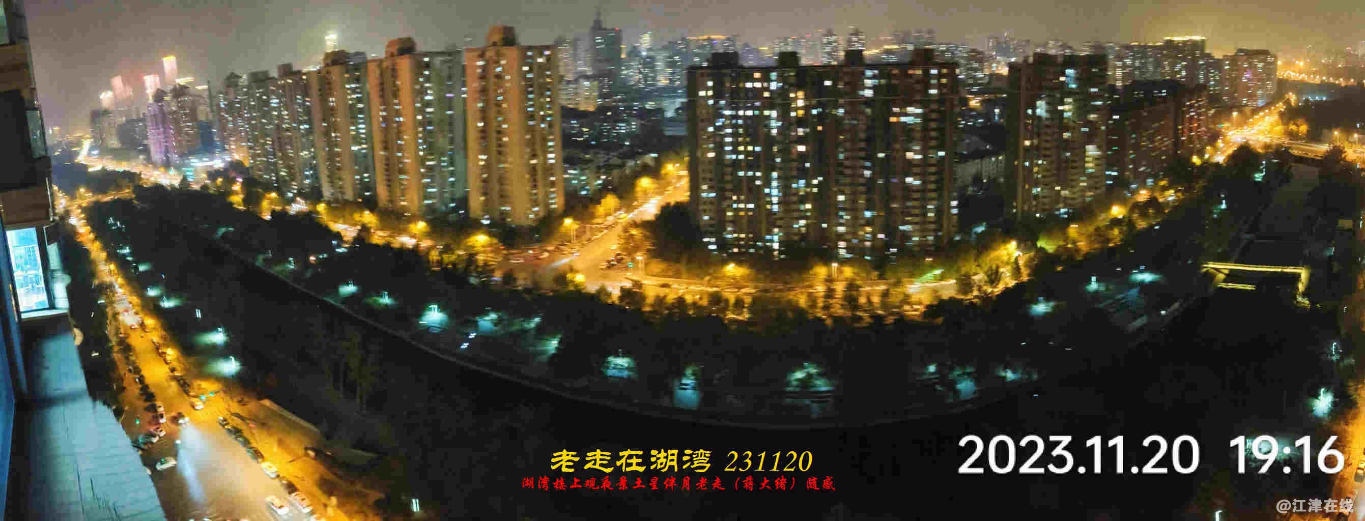 JYZ 20231120 WBQ (6).jpg