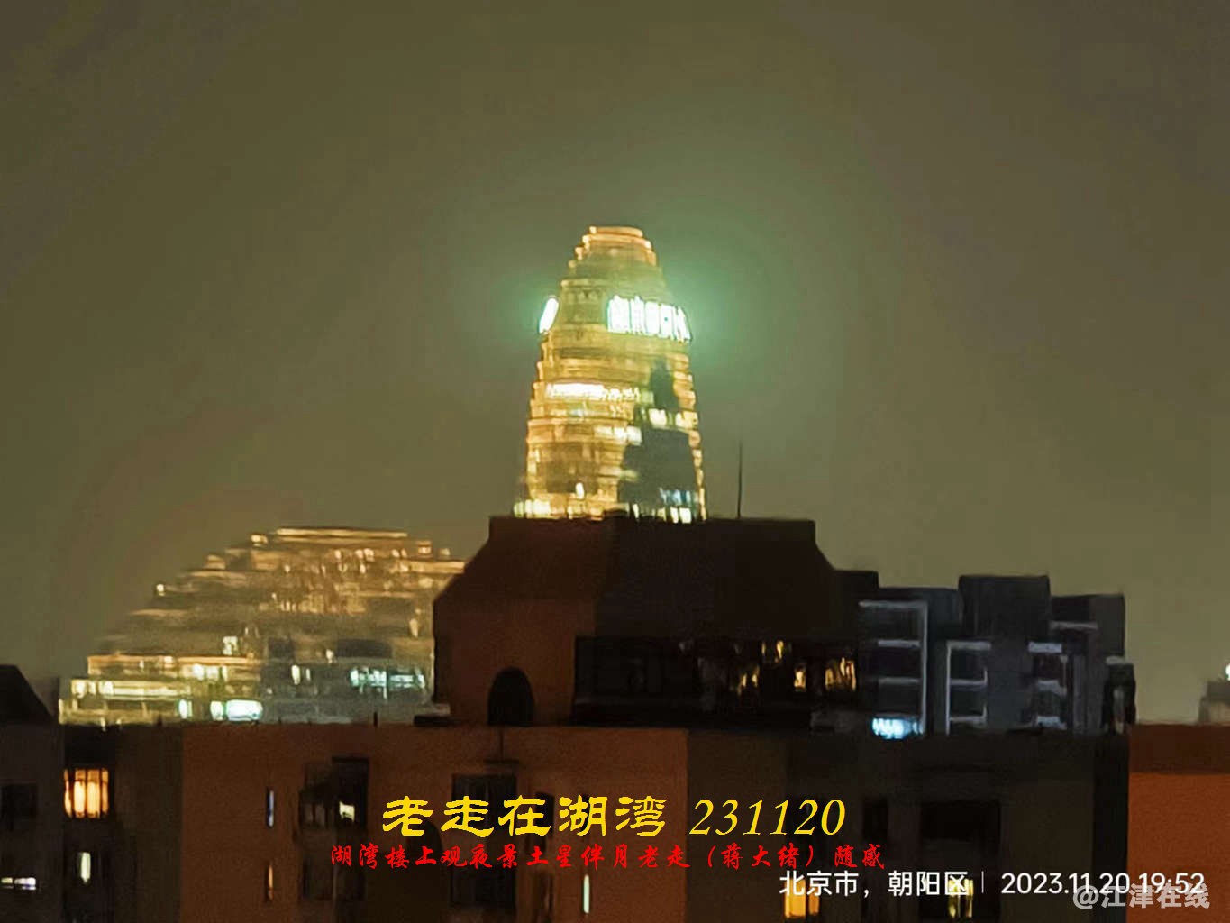 JYZ 20231120 WBQ (31).jpg