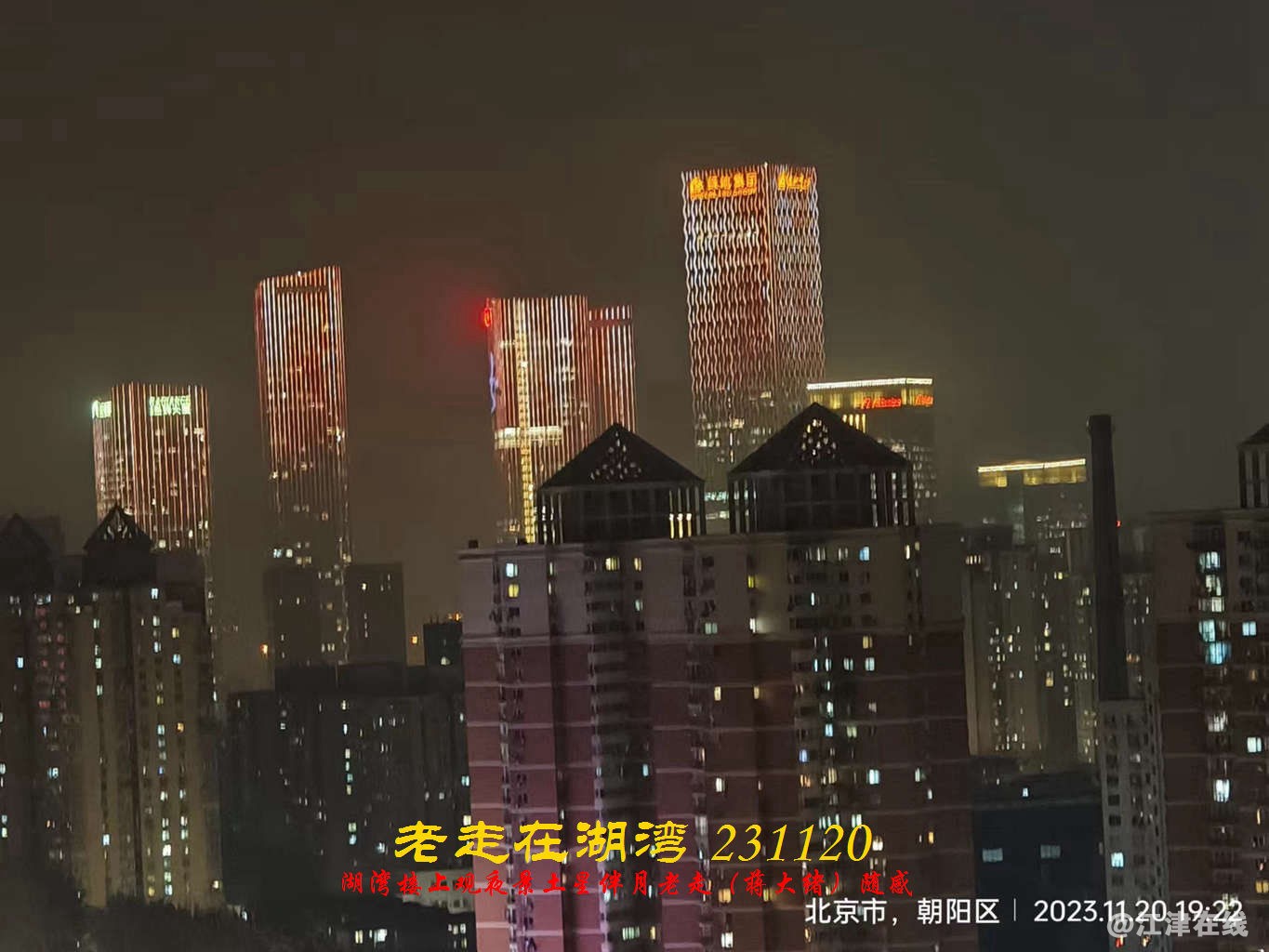 JYZ 20231120 WBQ (37).jpg