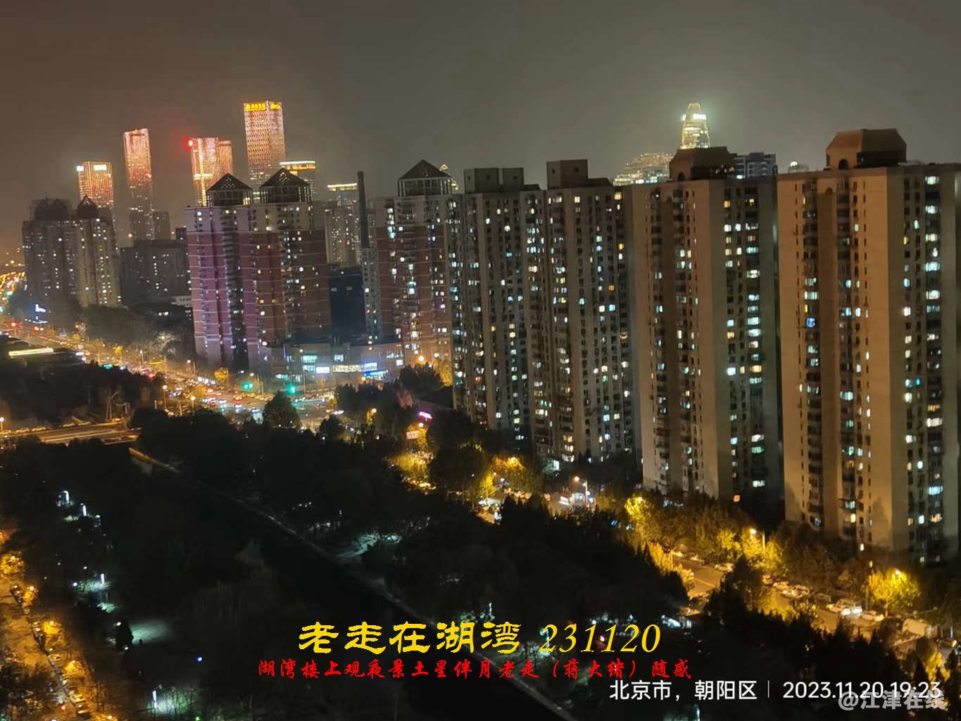 JYZ 20231120 WBQ (12).jpg