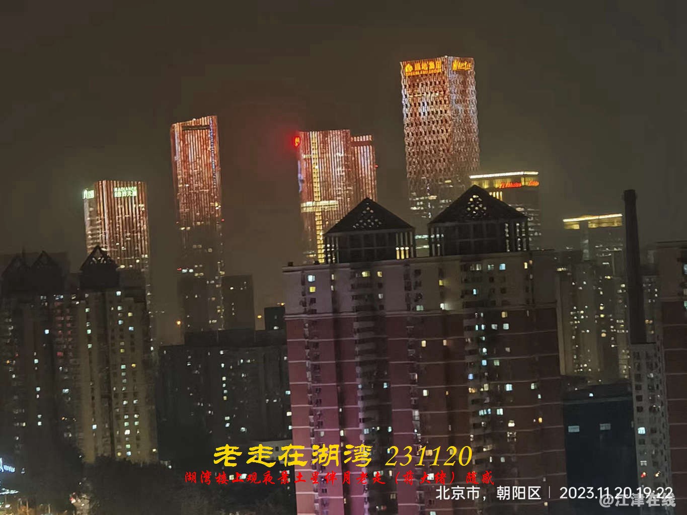 JYZ 20231120 WBQ (20).jpg