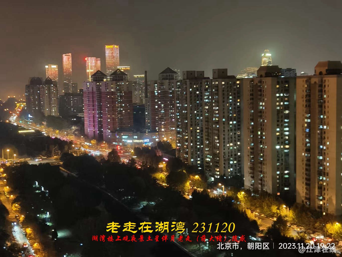 JYZ 20231120 WBQ (21).jpg