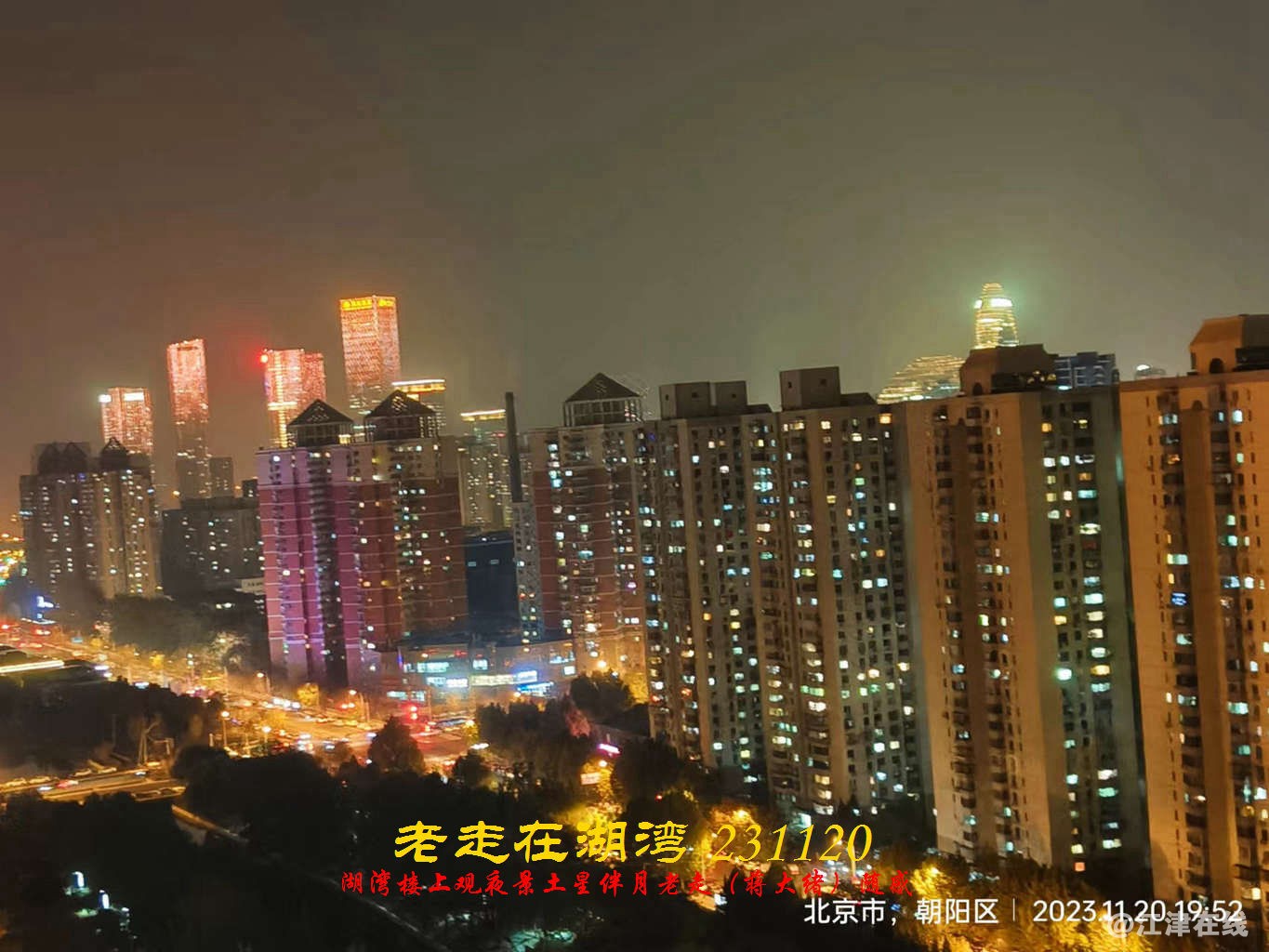 JYZ 20231120 WBQ (26).jpg
