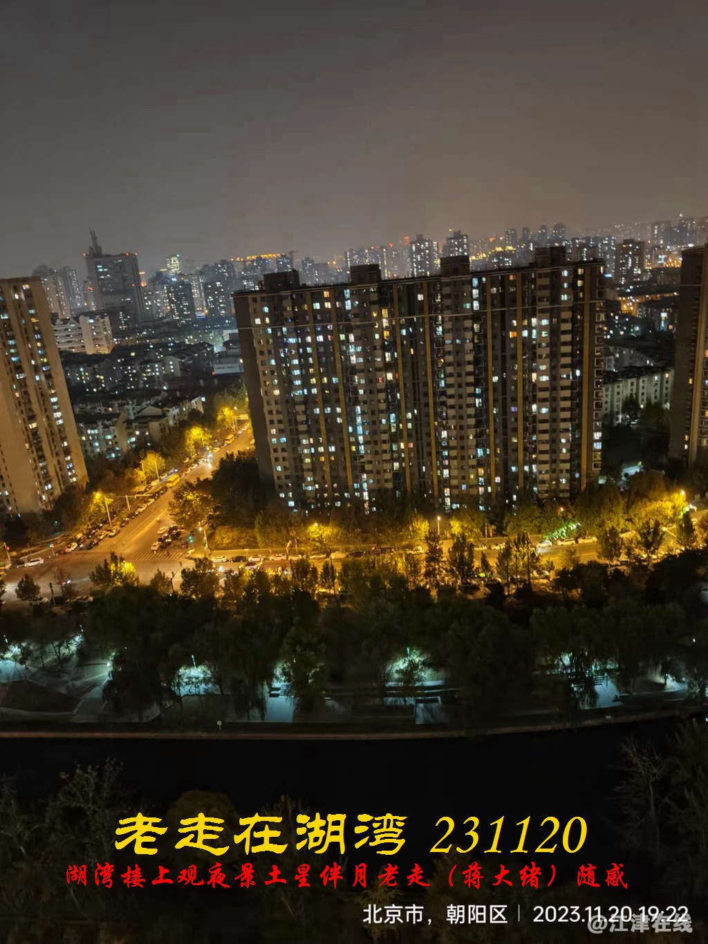 JYZ 20231120 WBQ (30).jpg